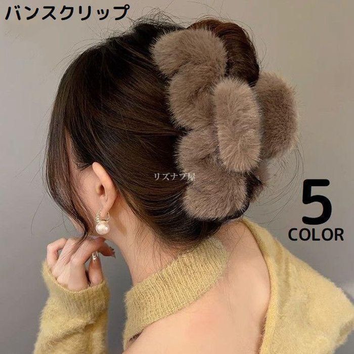 バンスクリップ韓国ヘアアクセサリーオルチャン大きめふわふわモコモコおし 楽天市場】ヘアクリップ ファー 全8色 ふわふわ もこもこ バンス