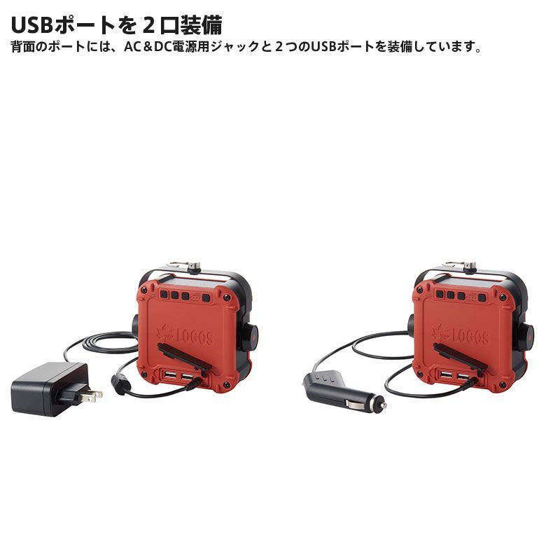 LOGOS パワーストックランタン2300 フルコンプリート（LOGOS（ロゴス