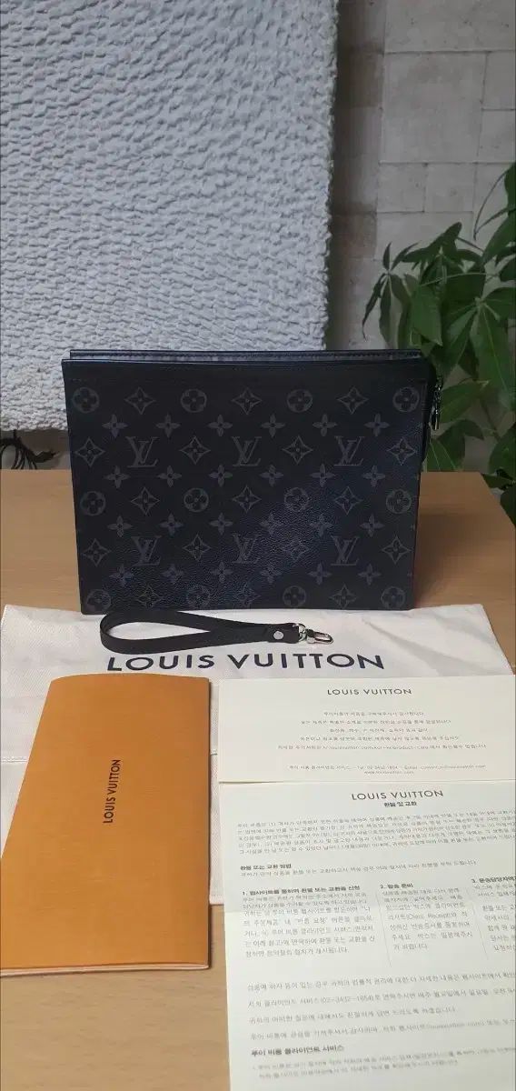 Louis Vuitton ルイヴィトン ポシェット ヴォワヤージュ クラッチ|クラッチバッグ 正規品 S レベル 感情 O