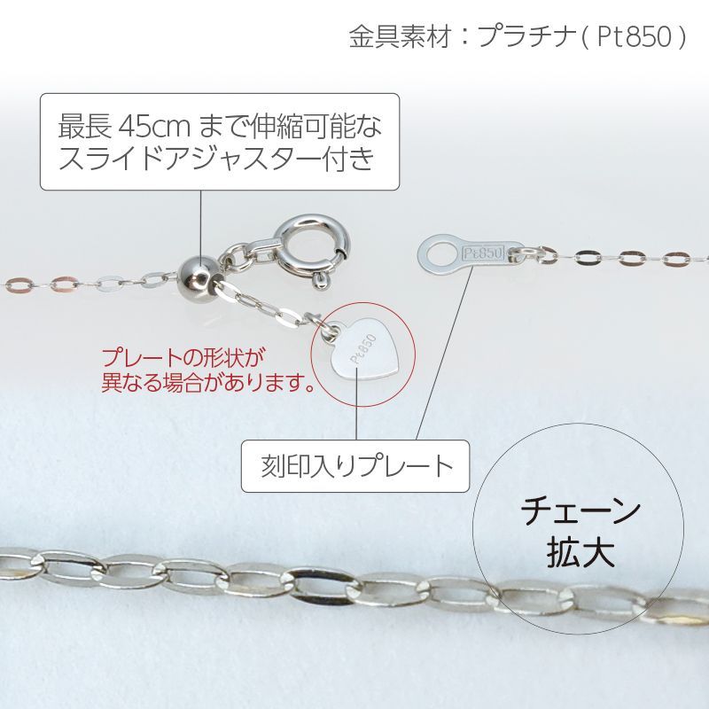 Pt 平アズキ チェーンネックレス （1.1mm幅） 45cm - メルカリ