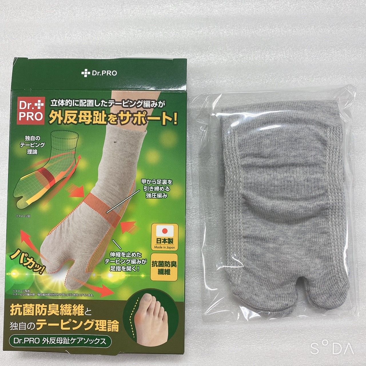 新品 外反母趾ケアソックス 日本製 通販