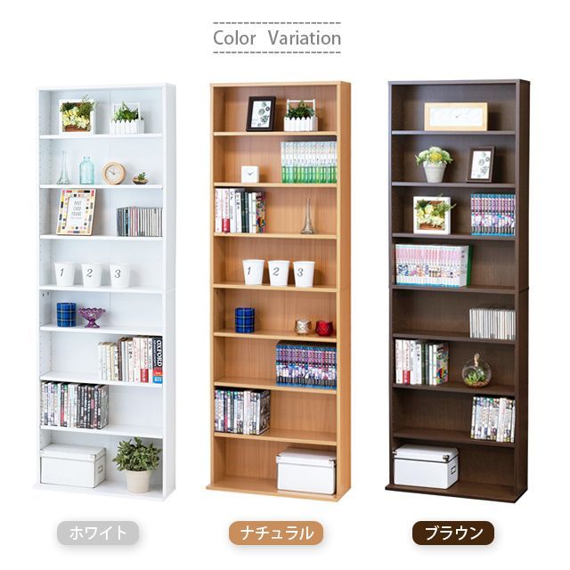 文庫本棚W600 S (ホワイト)(ナチュラル)(ブラウン)39398-39409-39411