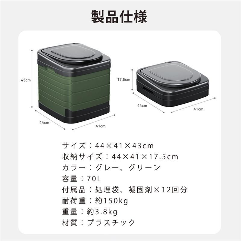 丸洗い 車中泊