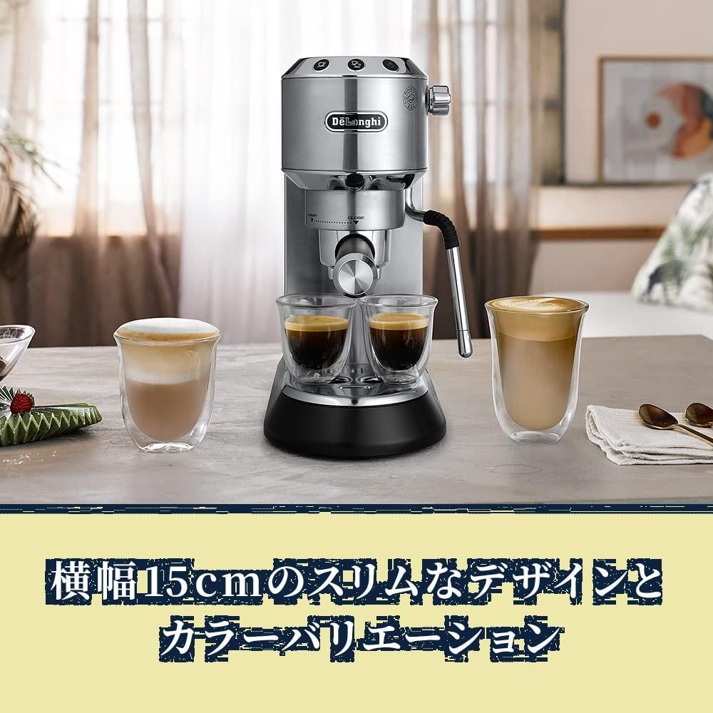 DeLonghi DEDICA Arte EC885J エスプレッソマシン Amazon | De'Longhi (デロンギ) エスプレッソメーカー デディカ