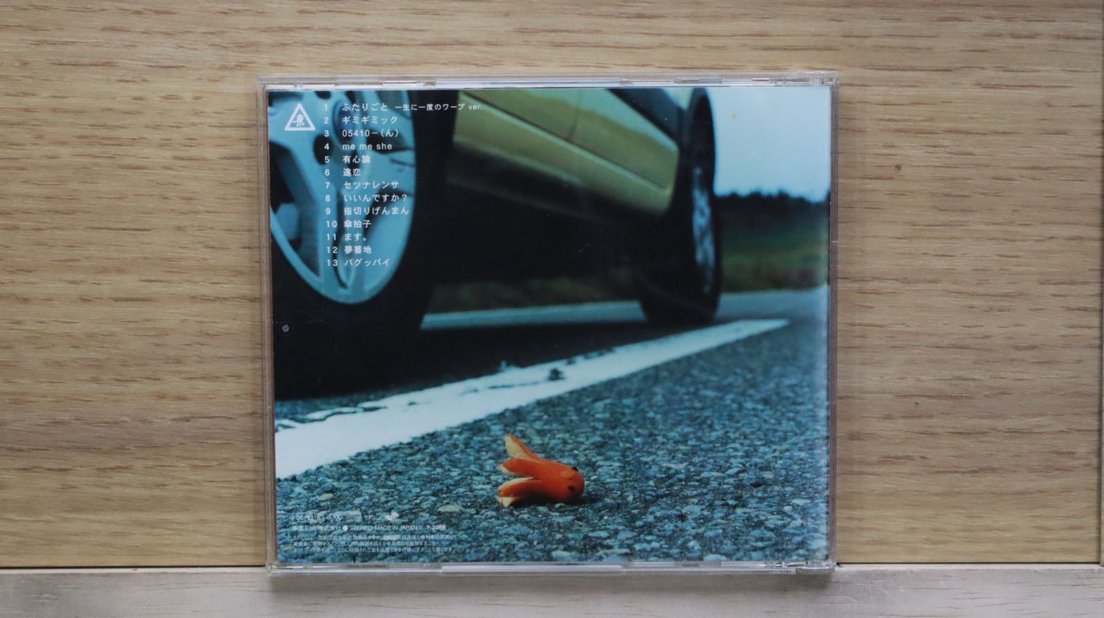 国内盤CD☆ラッドウィンプス/RADWIMPS□ RADWIMPS4~おかずの