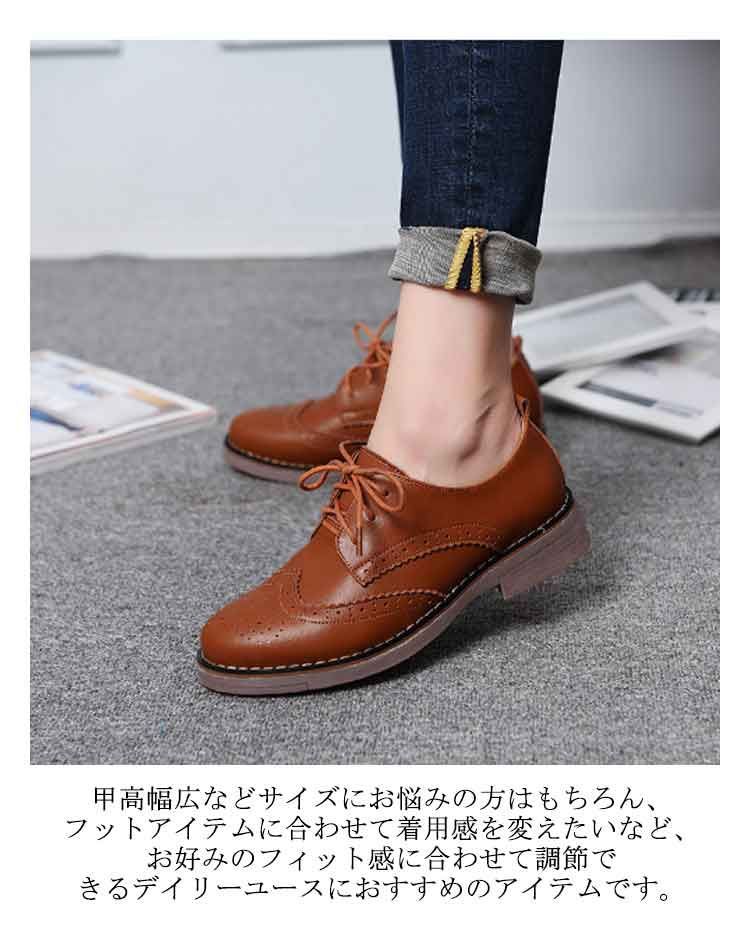 オックスフォードシューズ レディース レースアップ メダリオン 3cm