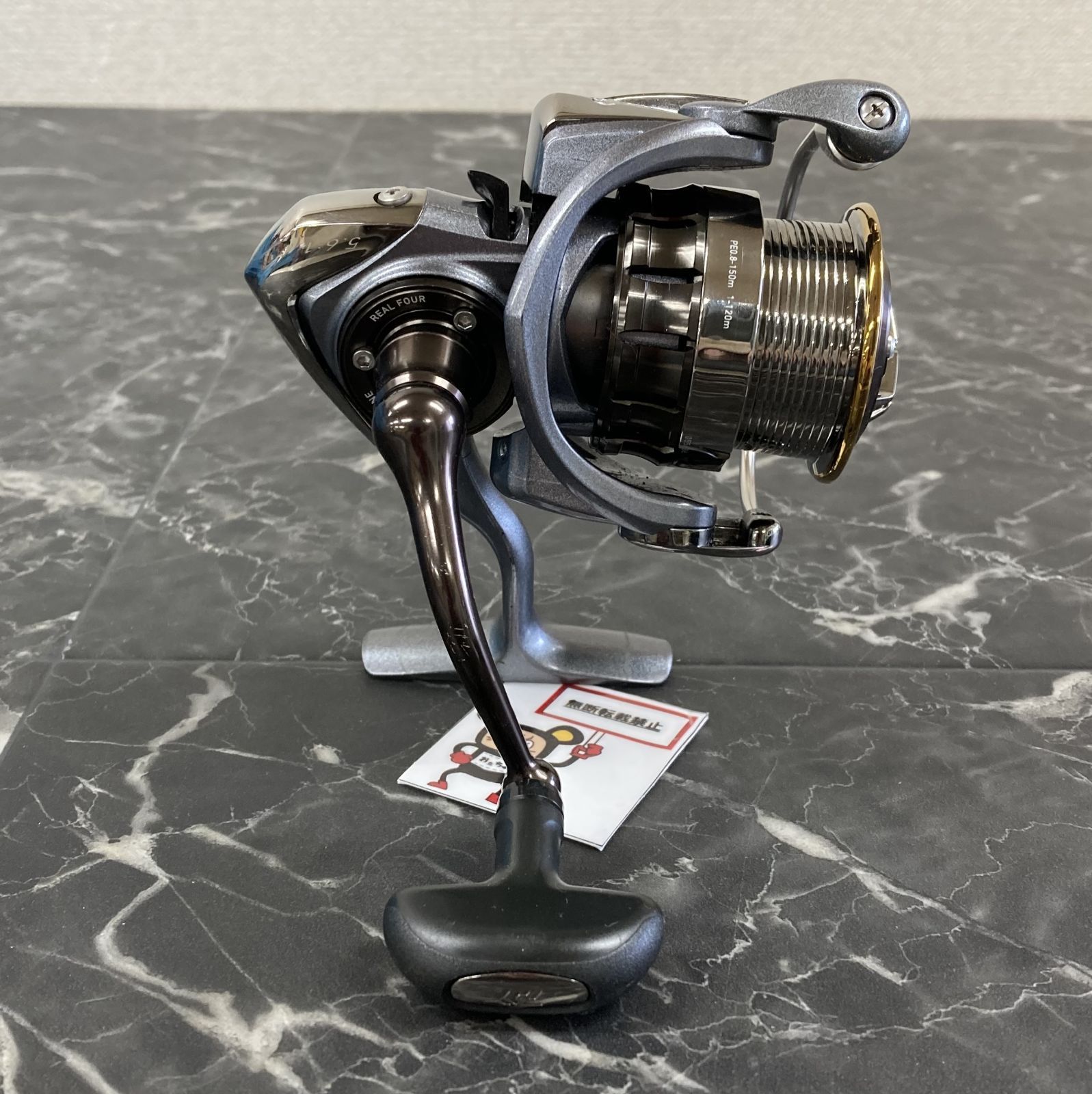64. DAIWA ダイワ '15 ルビアス 2508 PE-H 【店舗併売品