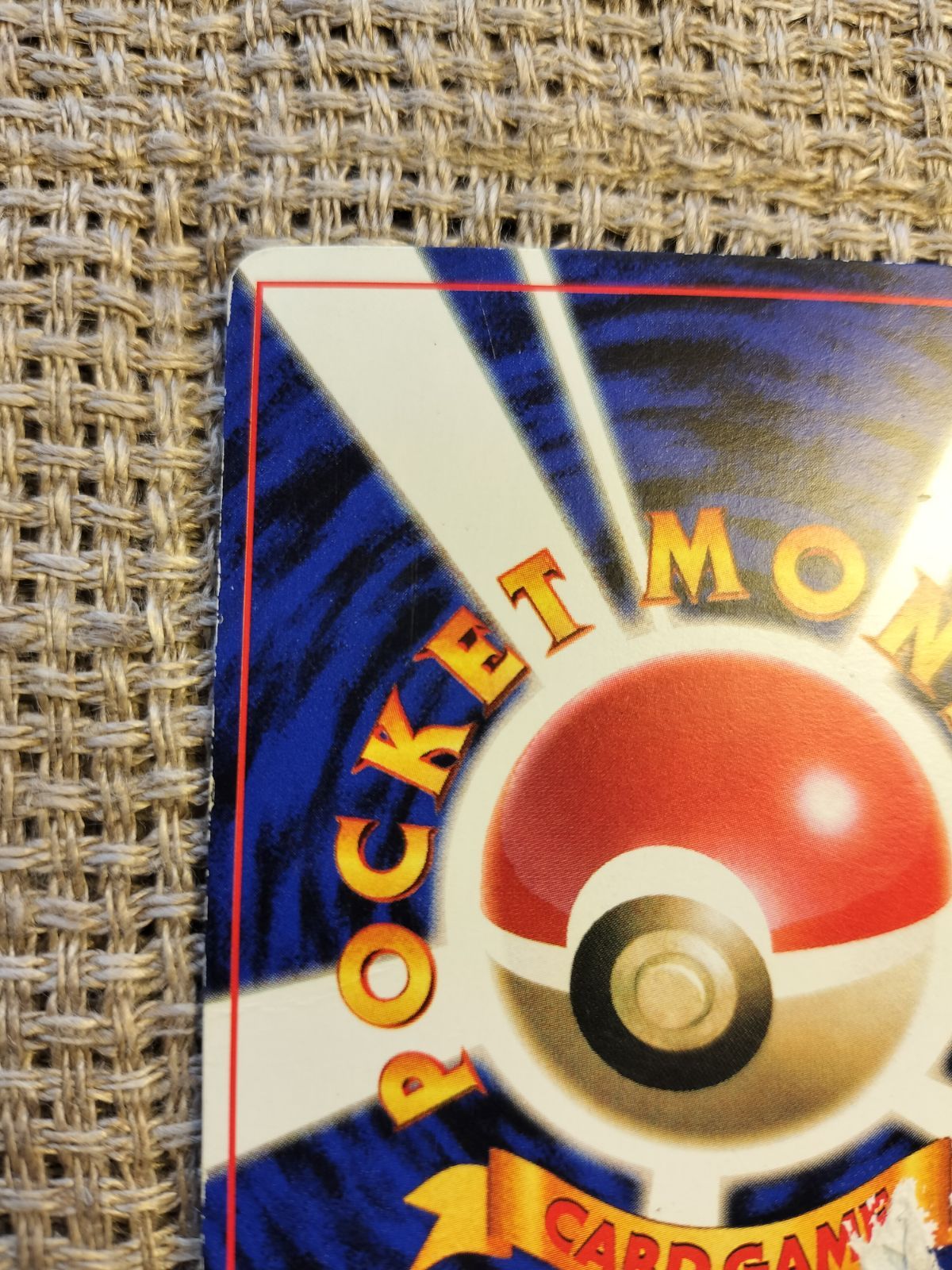 NO045_【傷あり特価】ピカチュウ(プロモ)_ポケモンカード_旧裏 - メルカリ