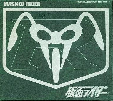 仮面ライダー　ETERNAL EDITION File No.1,2,3 CD MASKED RIDER ETERNAL EDITION File No.1,2,3 | COCX-31908~10