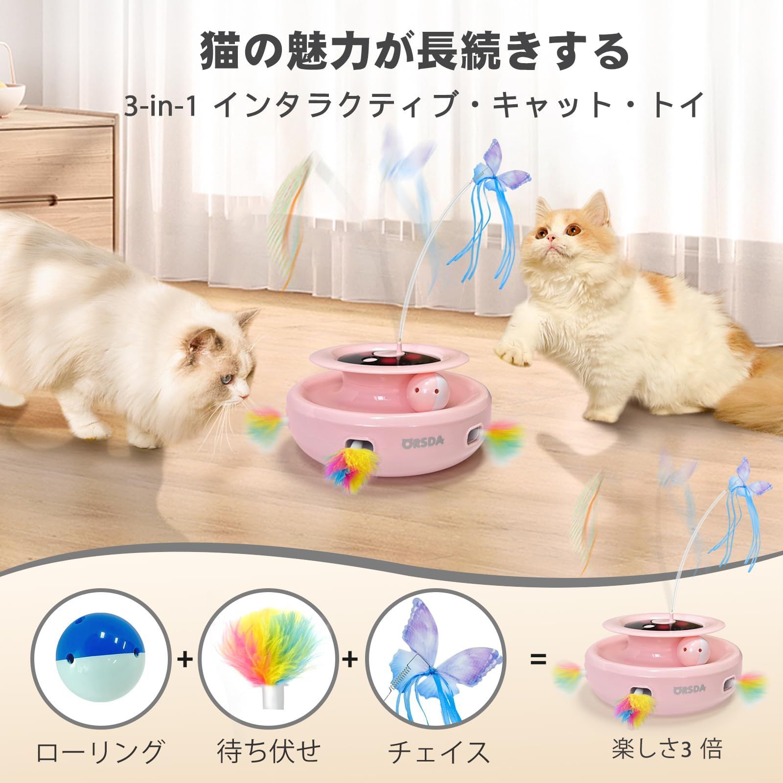 猫じゃらし