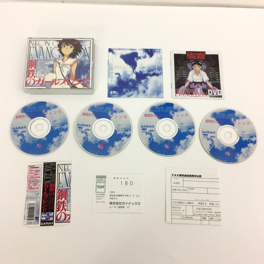 ネコパケ発送】GAINAX ガイナックス 新世紀エヴァンゲリオン 鋼鉄の