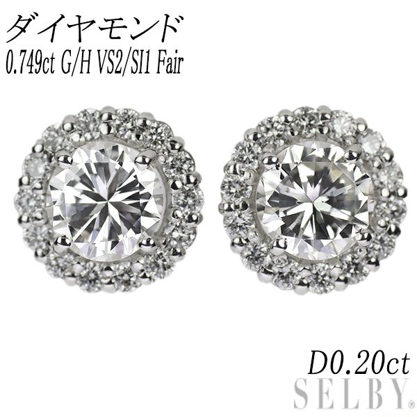 Pt900 ダイヤモンド ピアス 0.749ct G|H VS2|SI1 Fair D0.20ct エスコレ