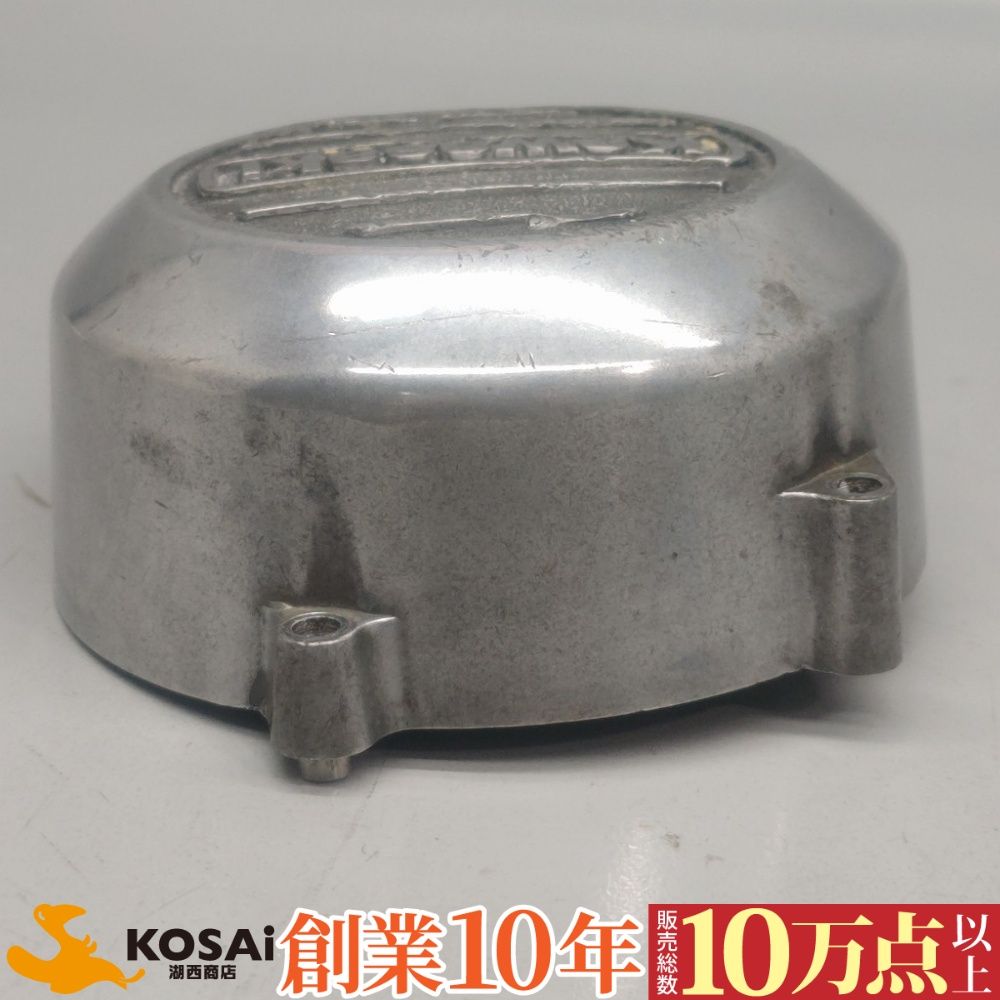 セリーヌだおんさん専用 z400fx キジマ ジェネレーターカバー 本物