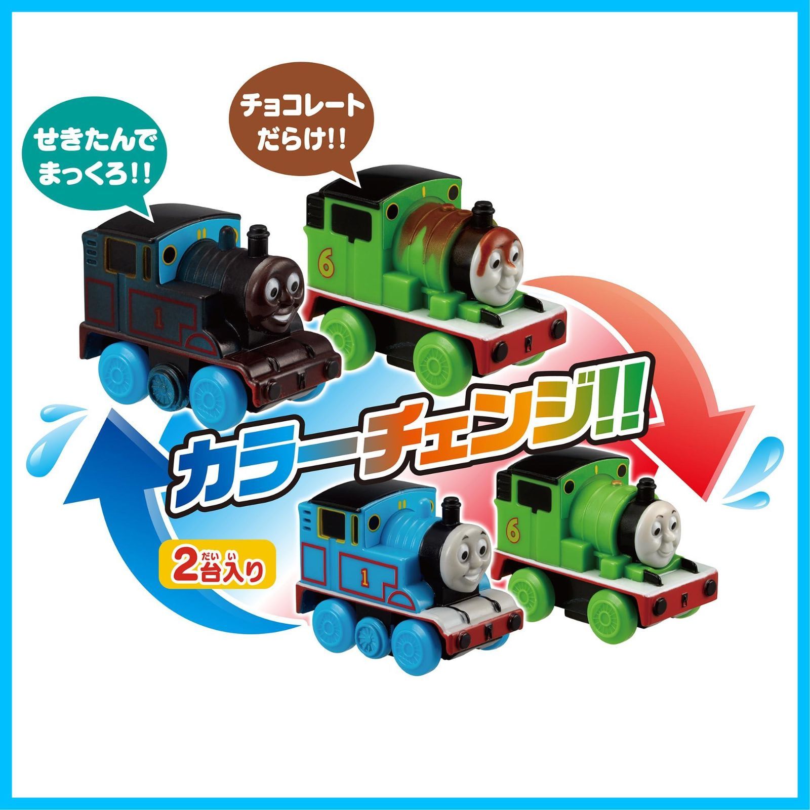おふろDEミニカー