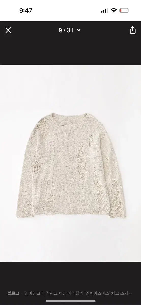 answerisyes エンセイはい