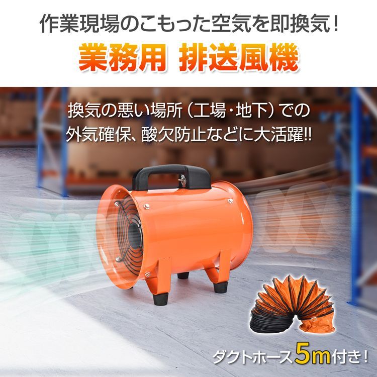 送風機 200mm 換気・排気用 EG-200C 送風機 200mm 換気・排気用 EG-200C