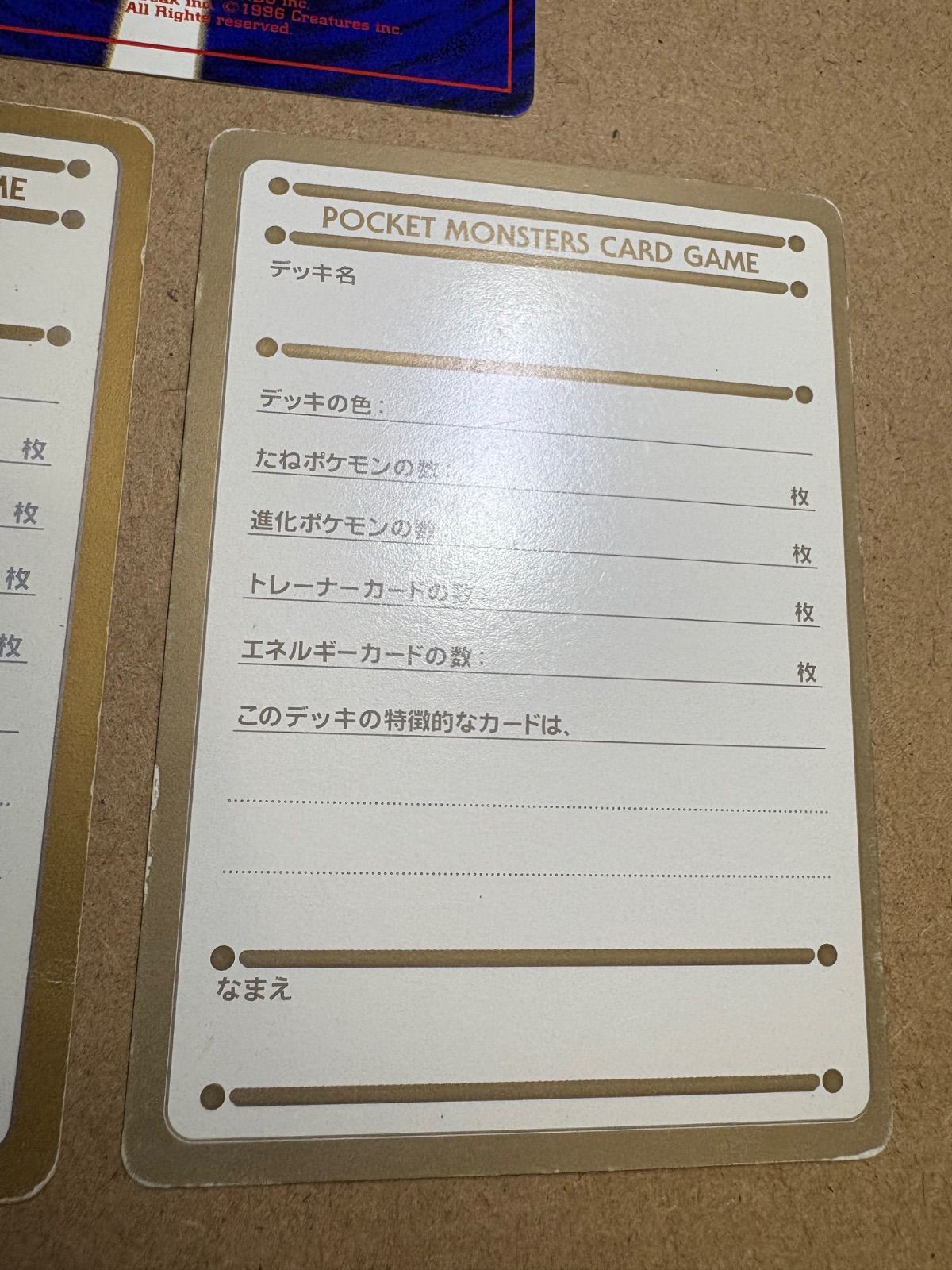 _のラッキー＆マイデッキメモのラッキー＆マイデッキメモ(My Deck Memo