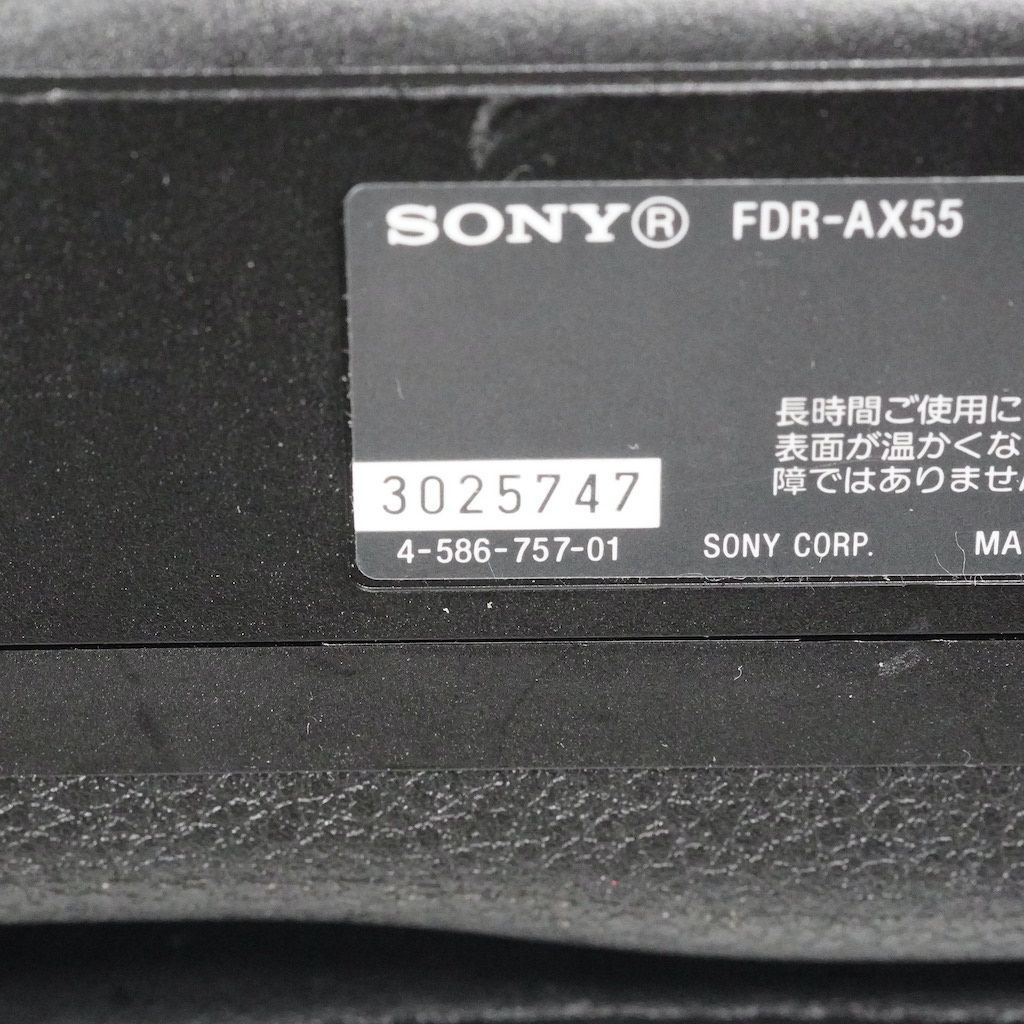  SONY ソニー FDR AX 55 ブラック 返金保証 2221 ビデオカメラ本体 ビデオカメラ
