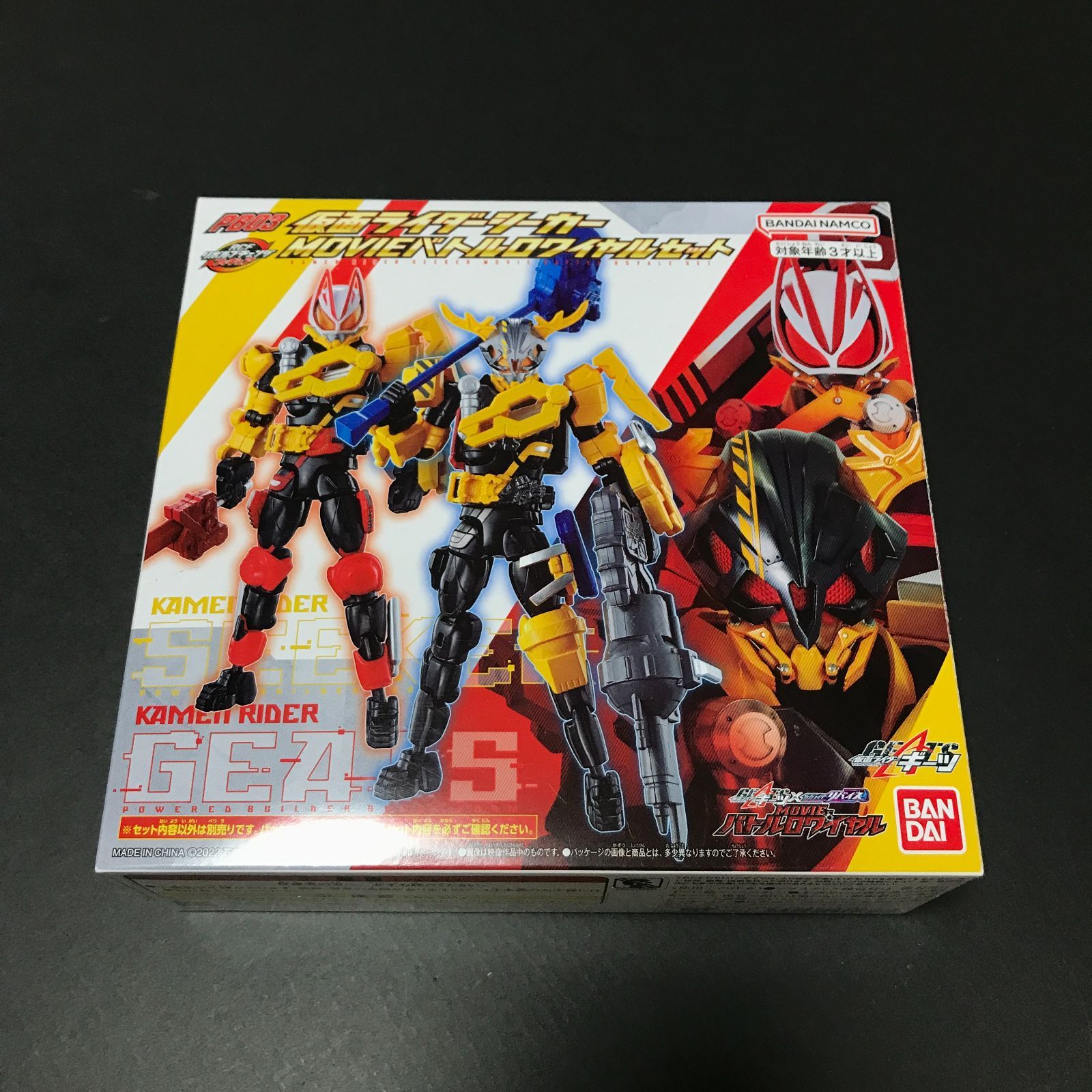 リボルブチェンジフィギュア未開封5つセット 71AFw7z4qPL._UF350,350_QL80_.jpg