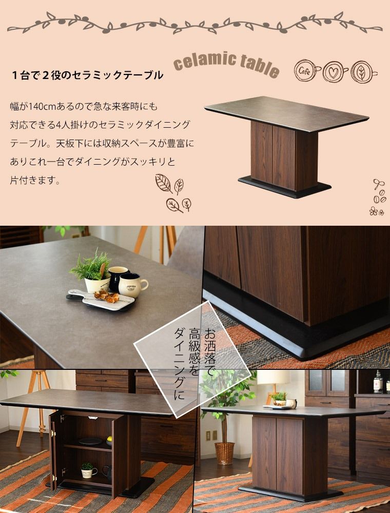 おしゃれ 木製