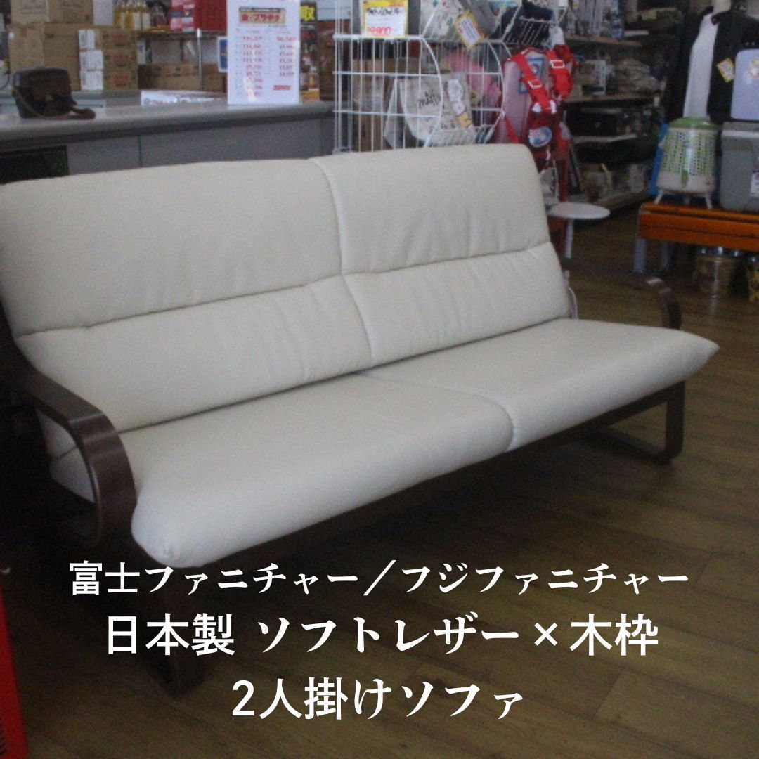 本州のみ送料無料!! 佇まいが美しい。家具好きの方にはお馴染みの徳島 