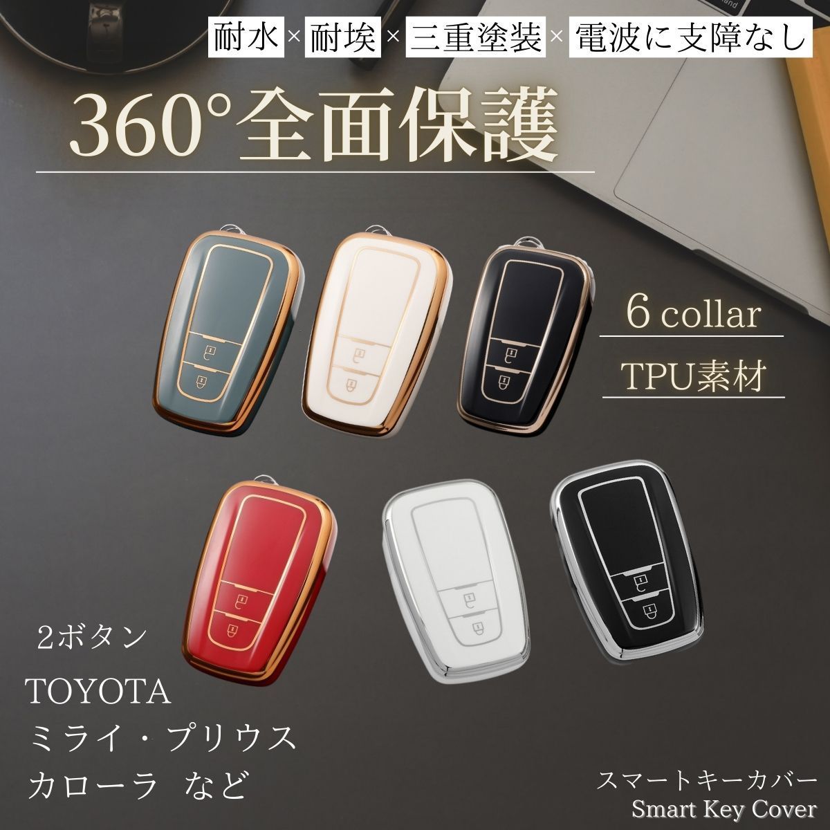 トヨタ　スマートキー　ジャンクセット　A トヨタスマートキージャンクセットA