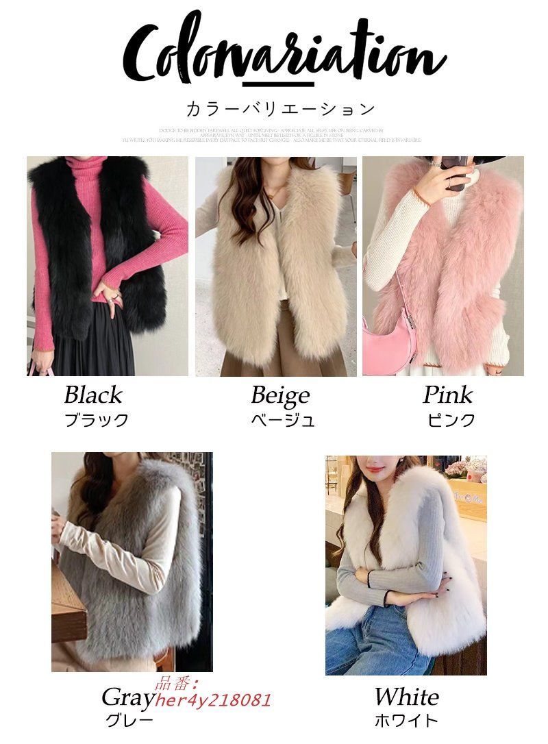 新品未使用✩フード有り✩レッキス✩ファーベスト✩ふわふわ柔らか✩留め具有ります ファーベスト 5カラー展開 レディース ショート ソフトな毛並み