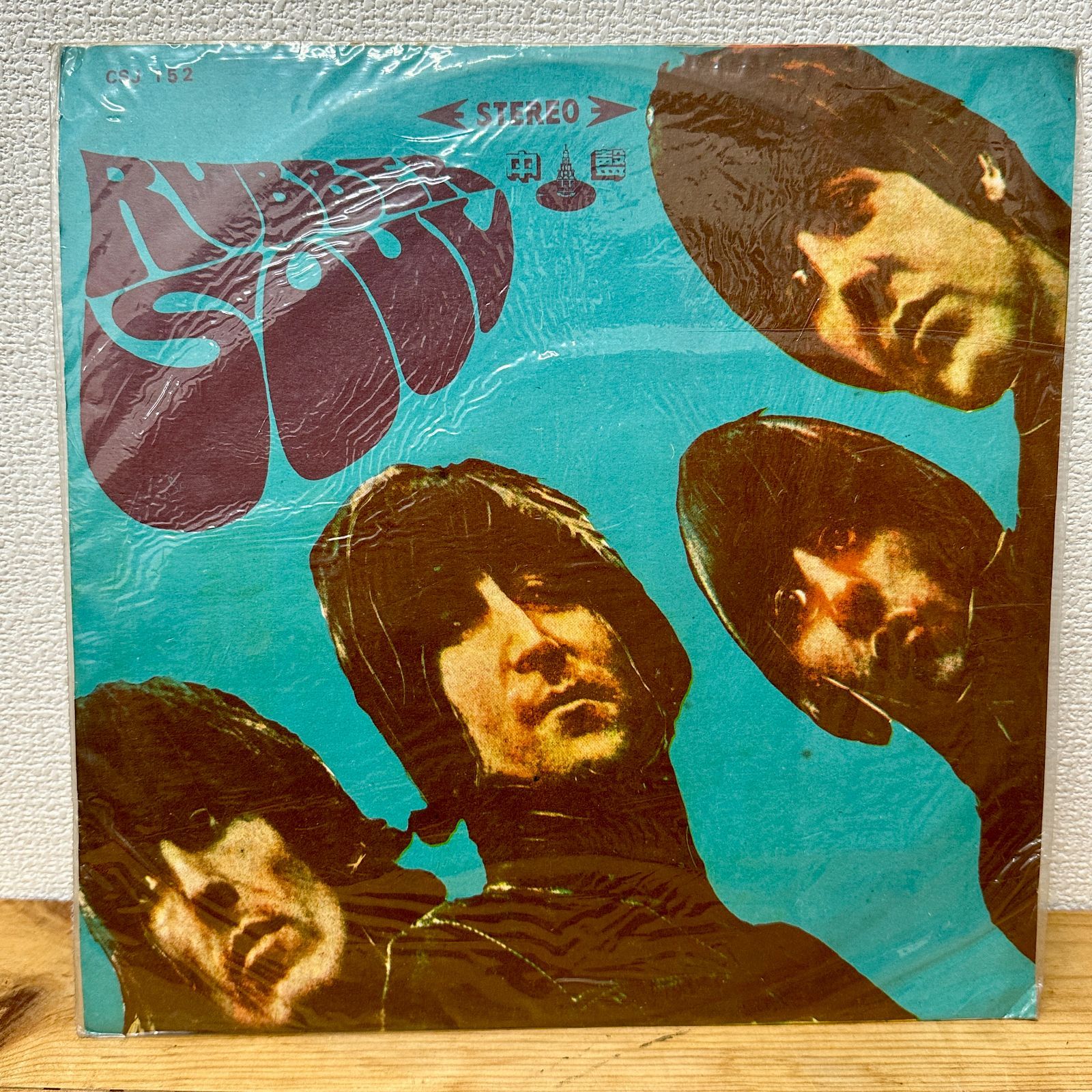 THE BEATLES『RUBBERSOUL』台湾盤 ビートルズ ラバー・ソウル LP