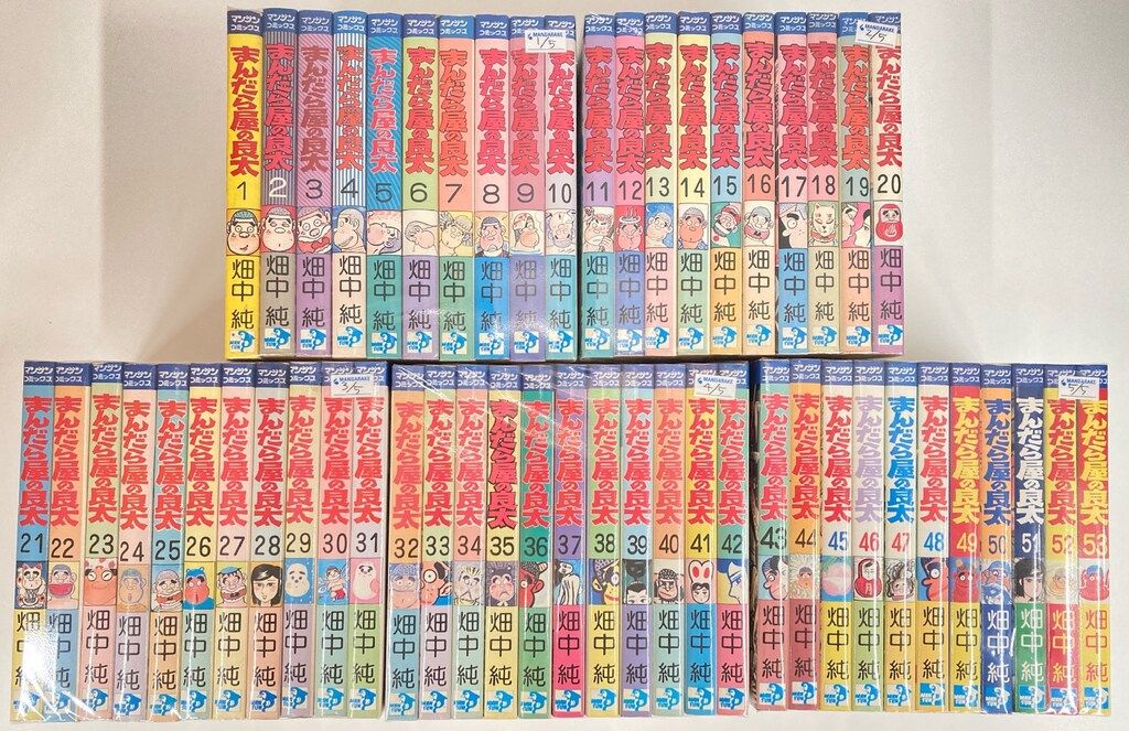 畑中純「まんだら屋の良太」全53巻完結セット　実業之日本社マンサンコミックス 畑中純「まんだら屋の良太」全53巻完結セット 実業之日本社マンサン