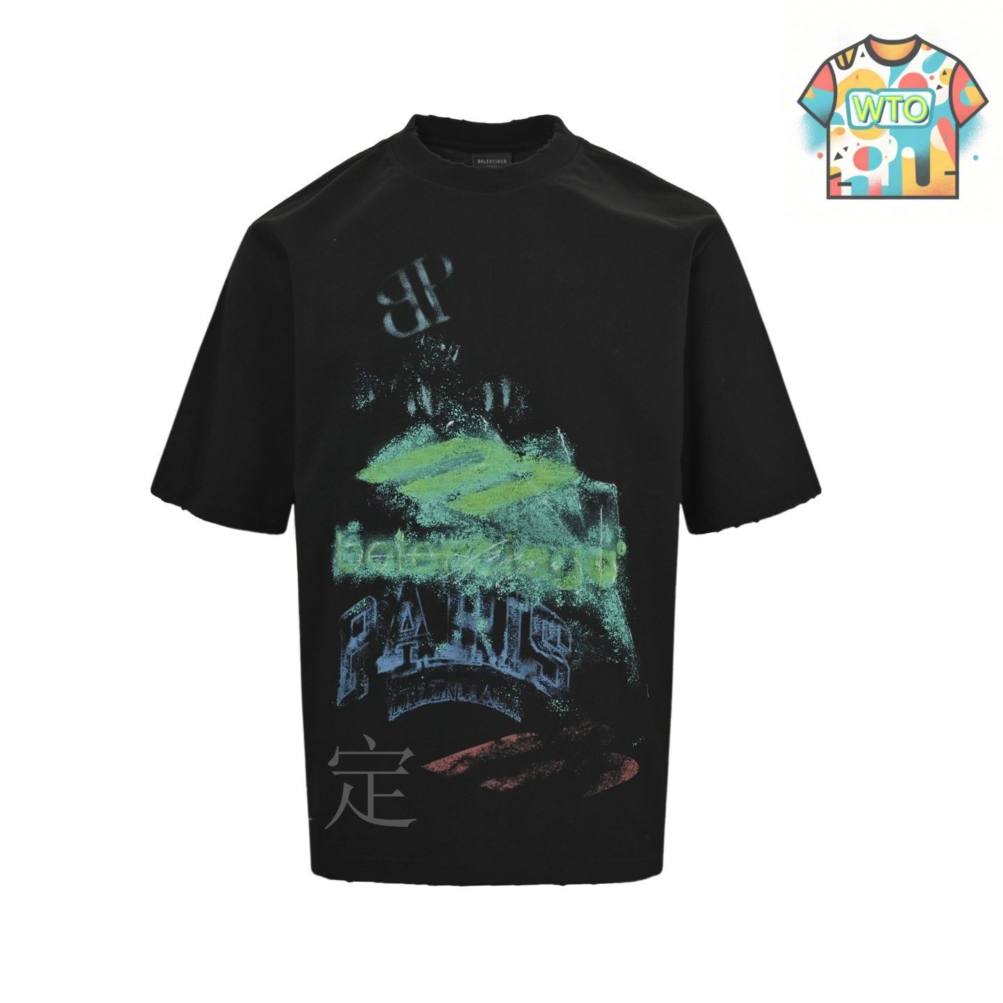 今日特価】Balenciaga 25ss ダブル B ブラーグラフィティ半袖