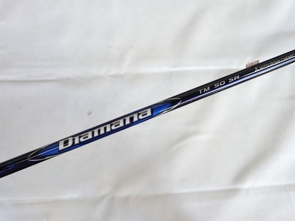 テーラーメイド Qi10 MAX フェアウェイウッド Diamana BLUE TM50