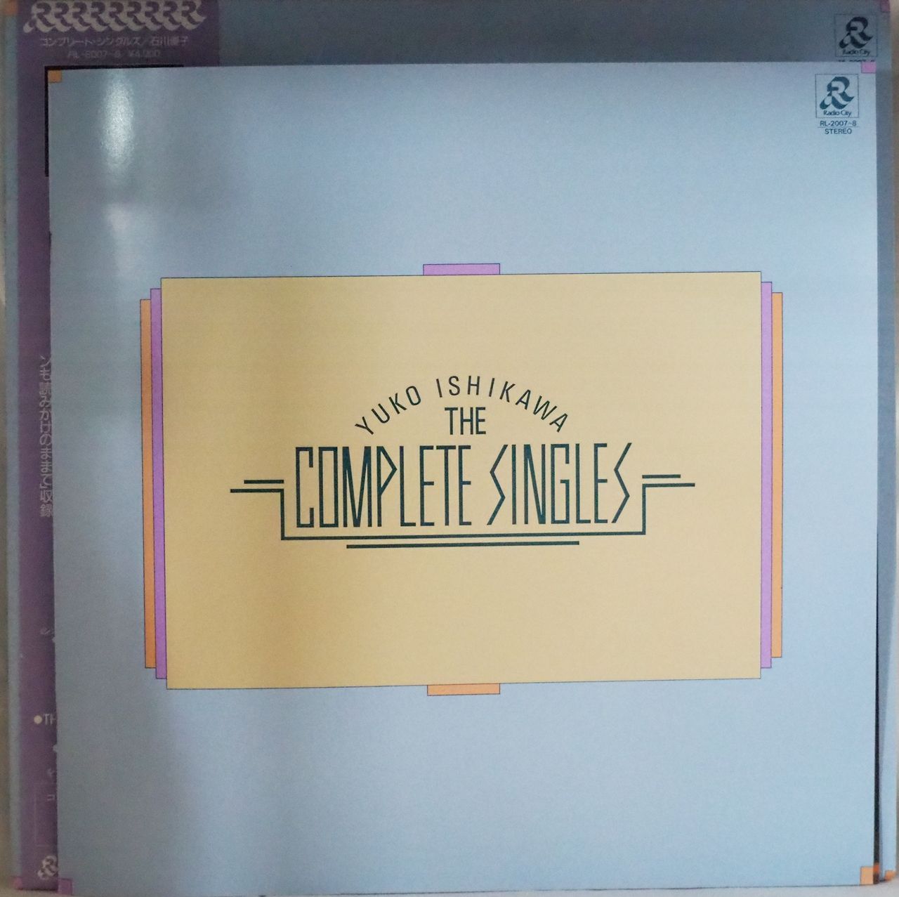 石川優子／THE COMPLETE SINGLES（LP2枚組・全20曲収録・12Pインナー）