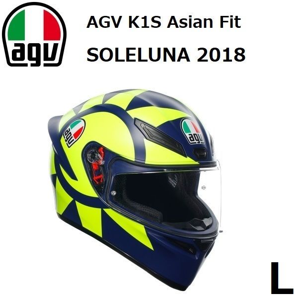 セキュリティ・セーフティ AGV K1 S ASIAN FIT SOLELUNA 2018 XL Amazon.com: AGV K1 S Soleluna 2018 Street Helmet-XL