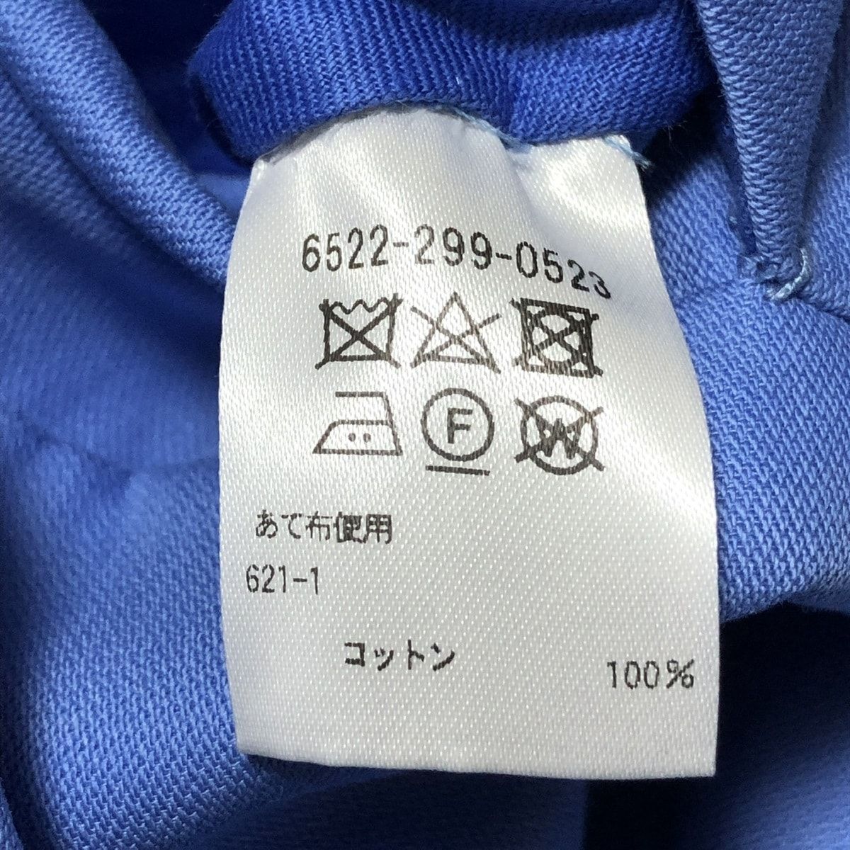 Drawer(ドゥロワー) ジャケット サイズ36 S レディース - ブルー 長袖/春/秋