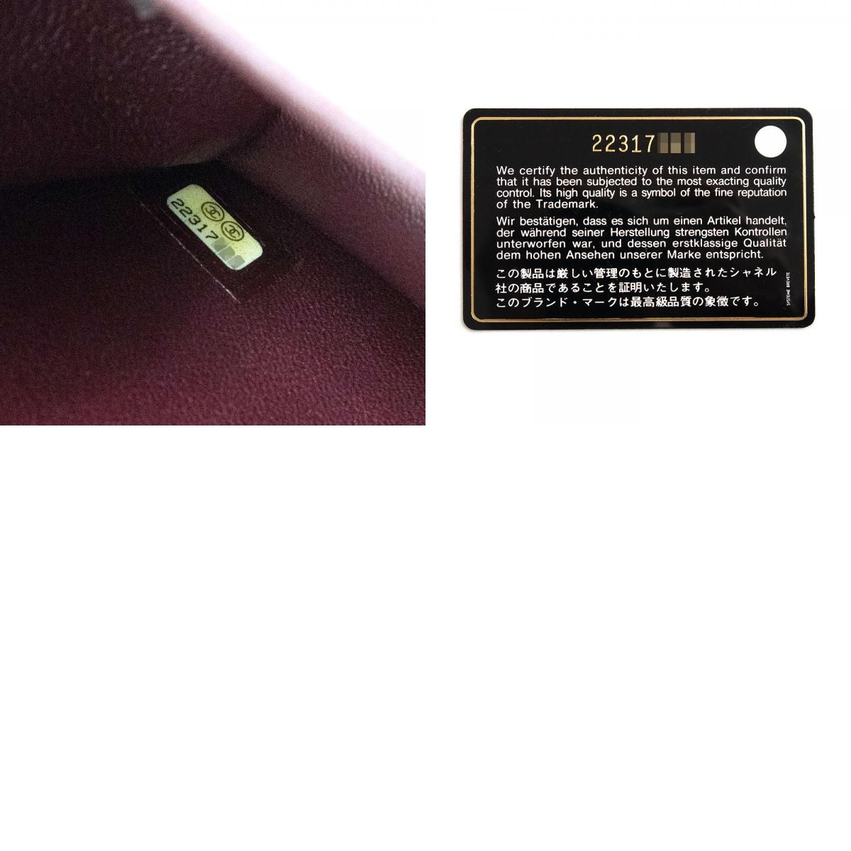 シャネル ビューティ ロック フラップ チェーン ショルダーバッグ 斜め掛け シープスキン レザー ライトピンク シャンパンゴールド金具 A93221  CHANEL（未使用 展示品） - メルカリ
