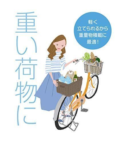 昭和インダストリーズ