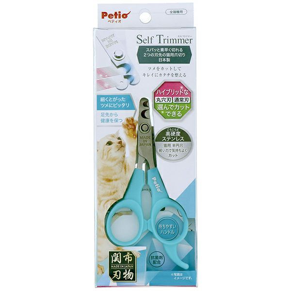 同梱不可 6個セット ペティオ PETIO用品 SelfTrimmer セルフトリマー スパッと素早く切れる 2つの刃先の猫用爪切り 日本製