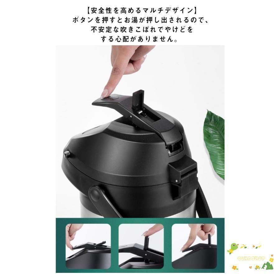 エアー式給湯 360°底回転