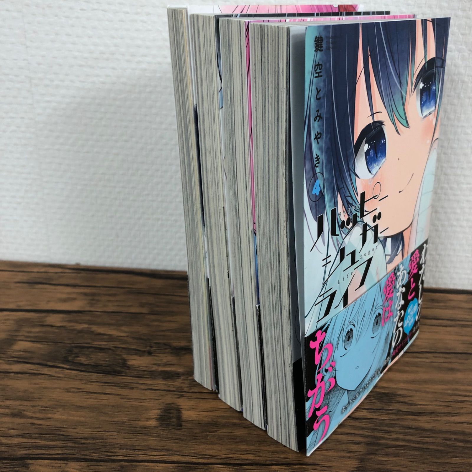 ハッピーシュガーライフ 8巻初版　(サイン入り) ハッピーシュガーライフ 8巻 サイン本 サイン - メルカリ