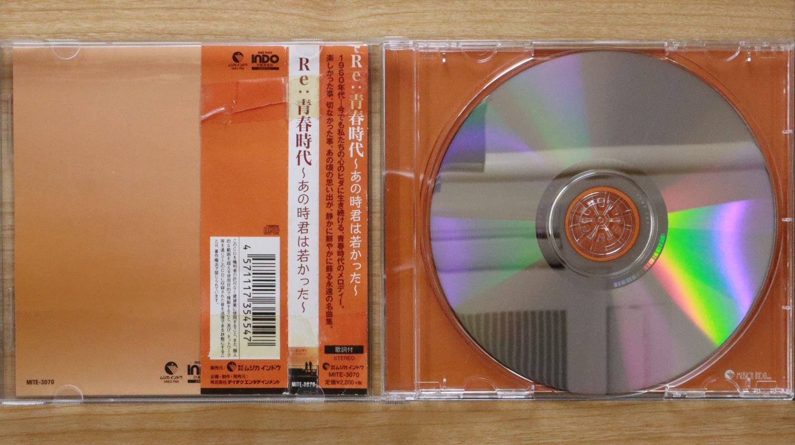 国内盤CD☆邦楽CD/□ Re:青春時代～あの時君は若かった