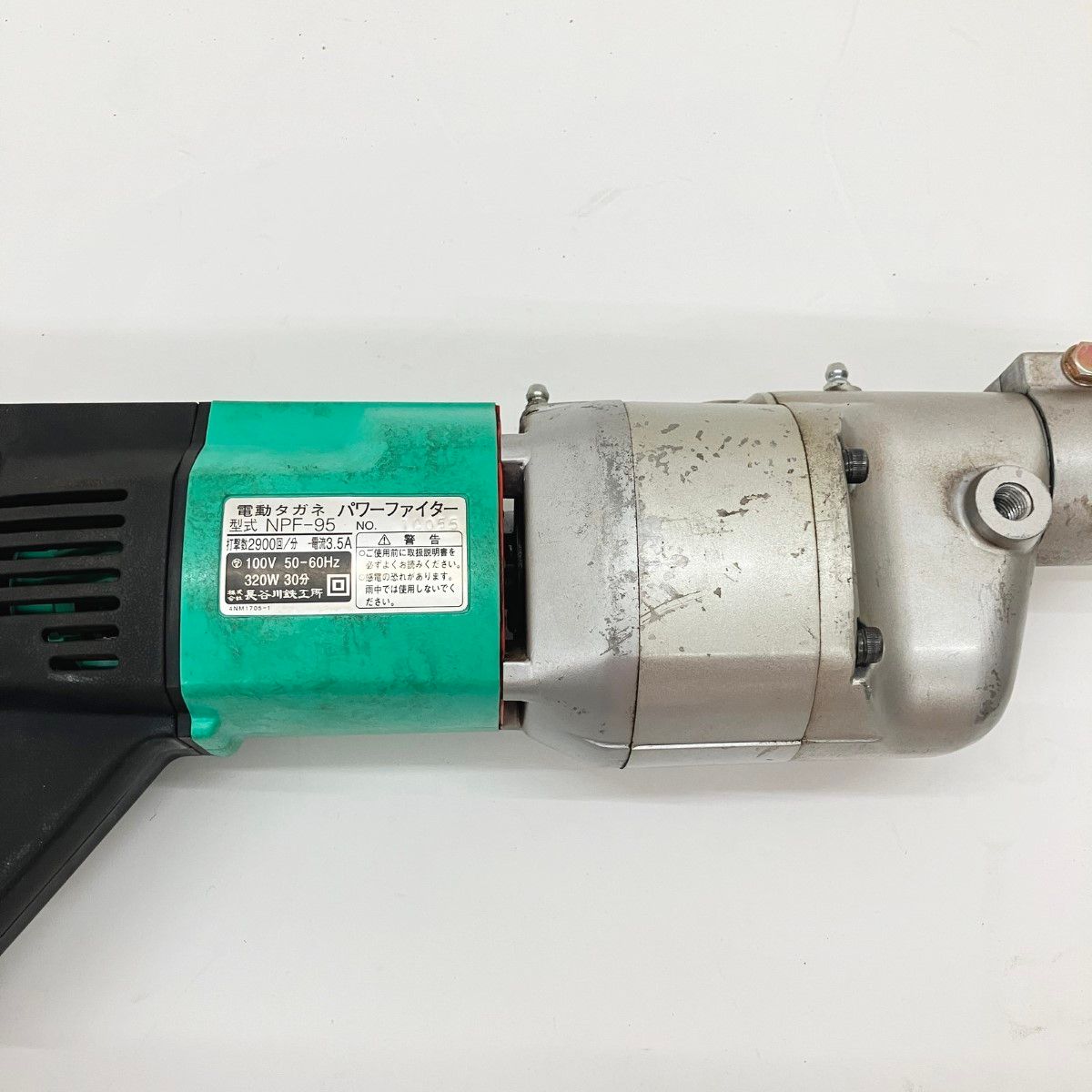 100V