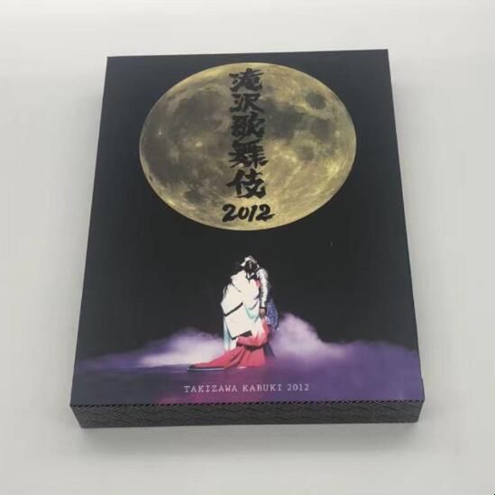 滝沢歌舞伎2012〈初回生産限定・3枚組〉TAKIZAWA KABUKI 2012 - メルカリ