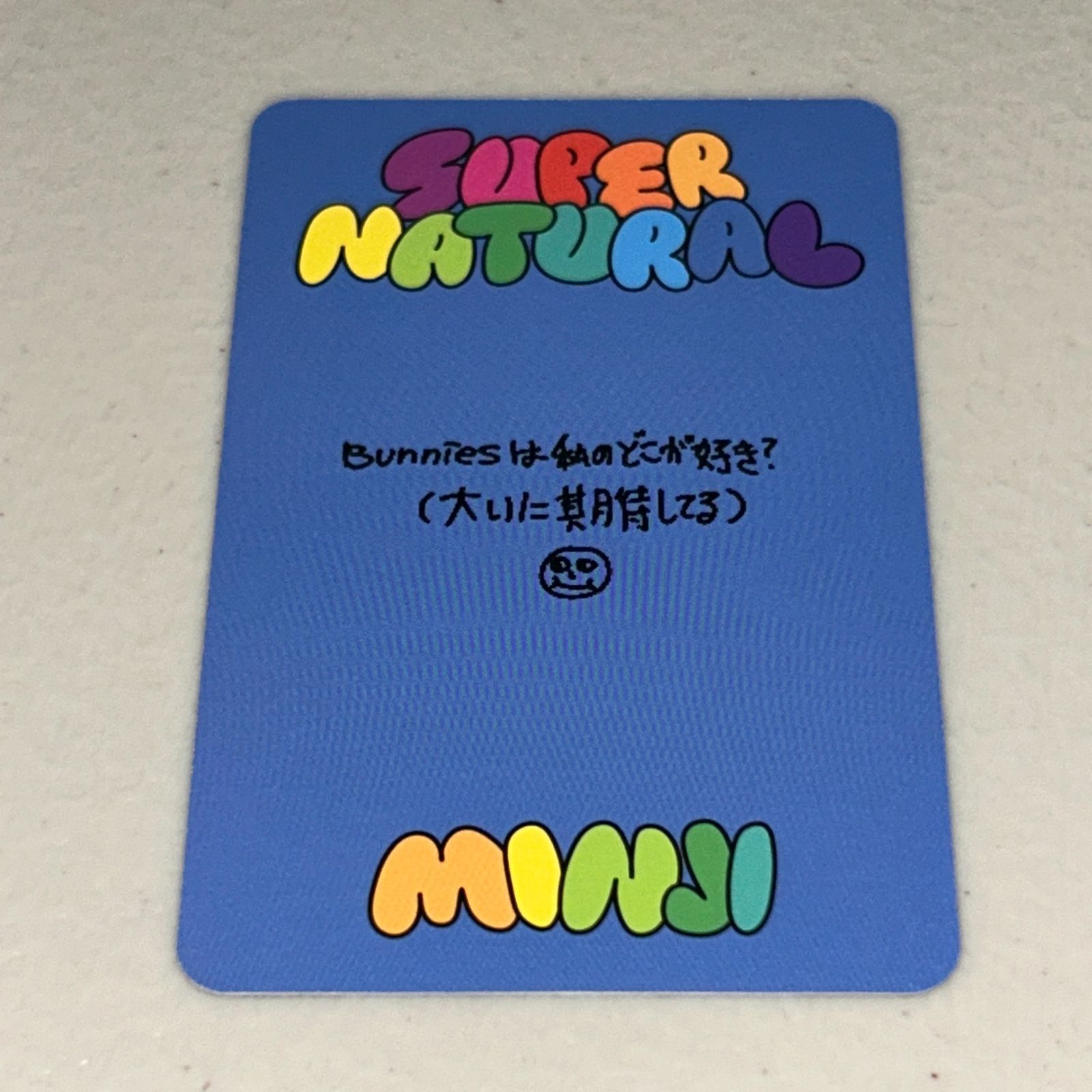 NewJeans ミンジ 直筆サイン「SUPERNATURAL」フォトカード
