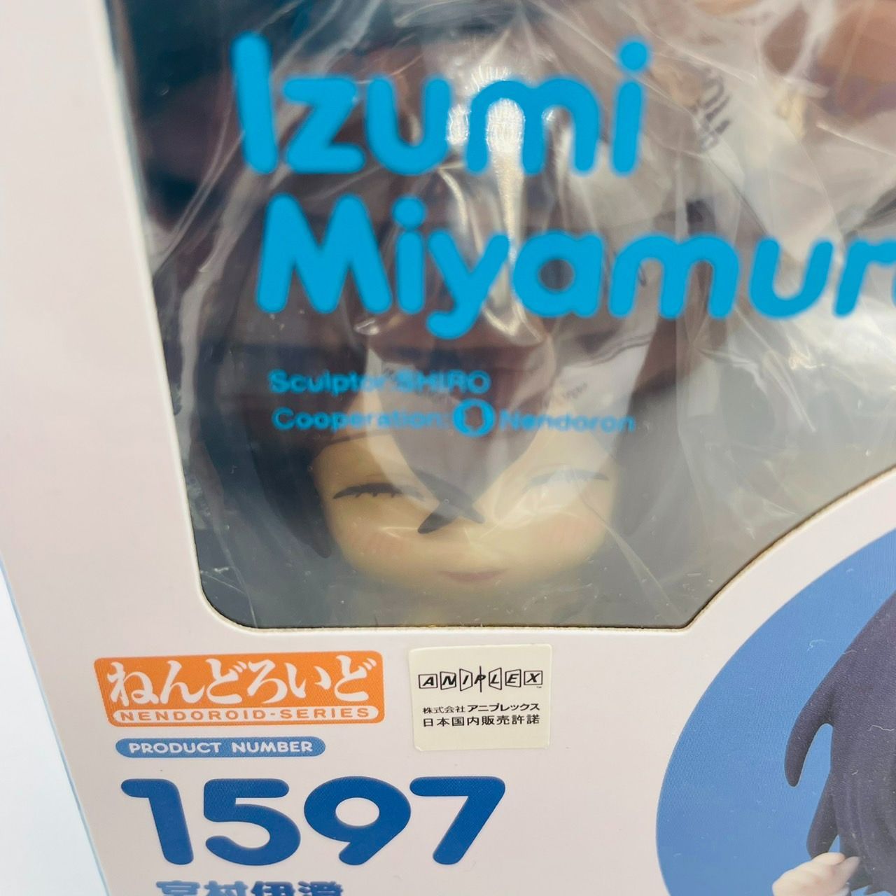ねんどろいど ホリミヤ 宮村伊澄 フィギュア / グッドスマイル