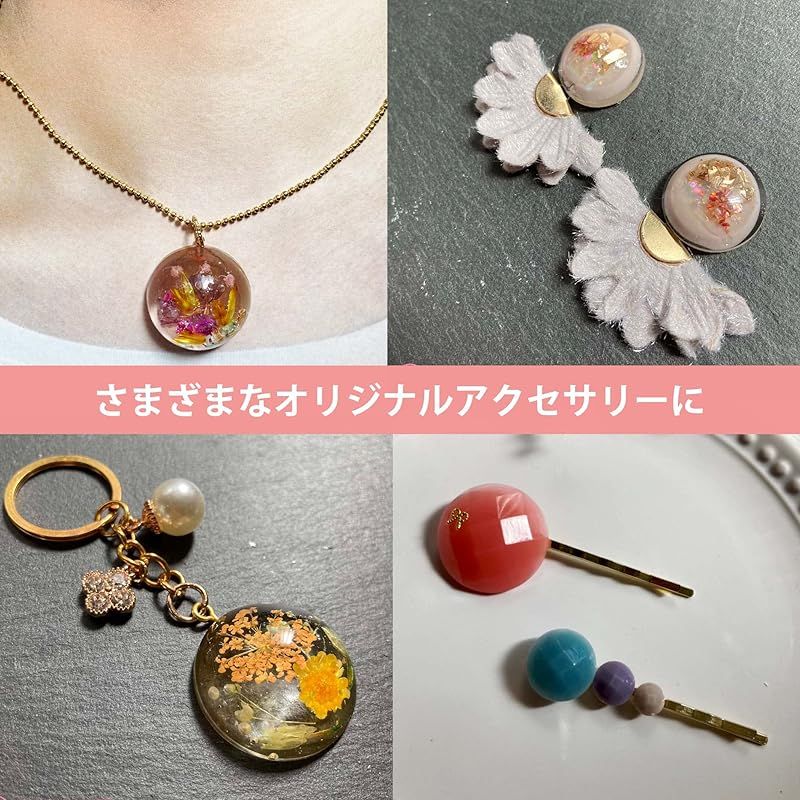 Ever garden】 レジン 丸 半円 半球 宝石 シリコンモールド