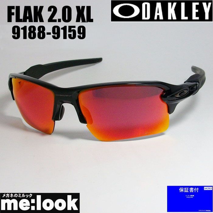 OAKLEY オークリー OO9188-9159 サングラス FLAK 2.0 XL フラック2.0 XL 009188-9159 ポリッシュドブラック