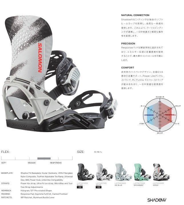 SALOMON HOLOGRAM Black L 未使用品 23-24 サロモン（SALOMON）（メンズ、レディース）スノーボード