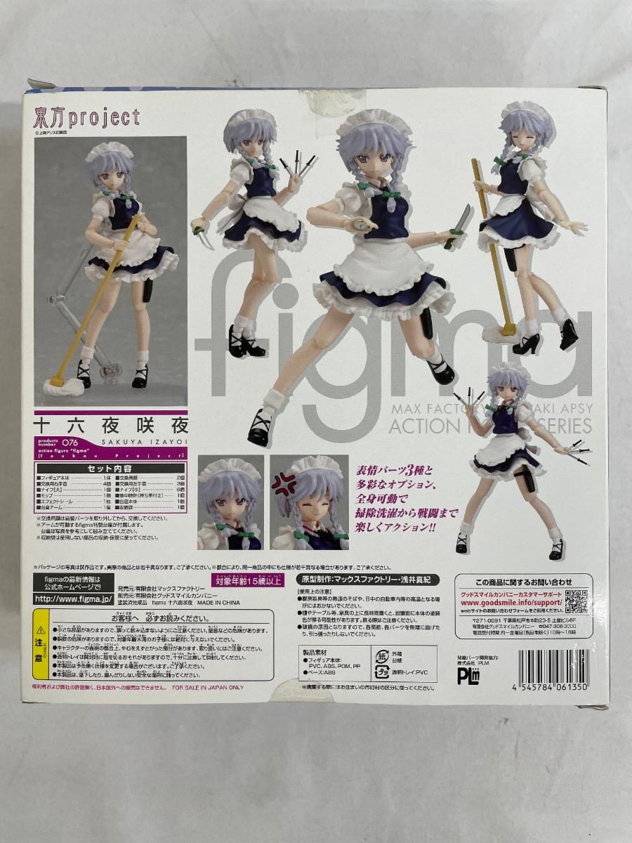 figma 076 東方Project フィギュア 十六夜咲夜 - メルカリ