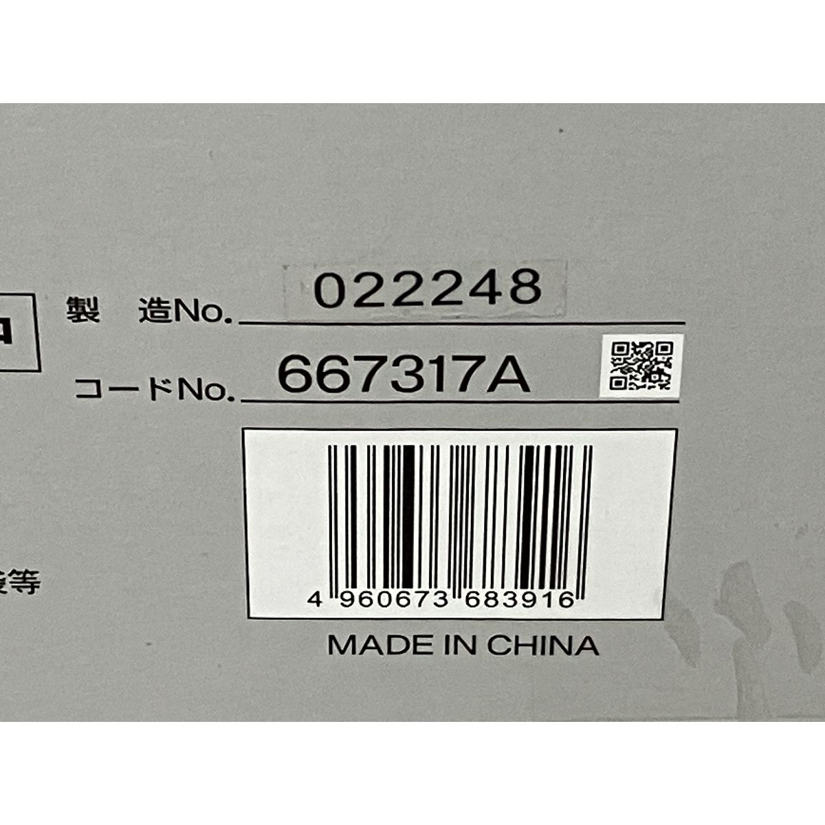 AJP-1620A