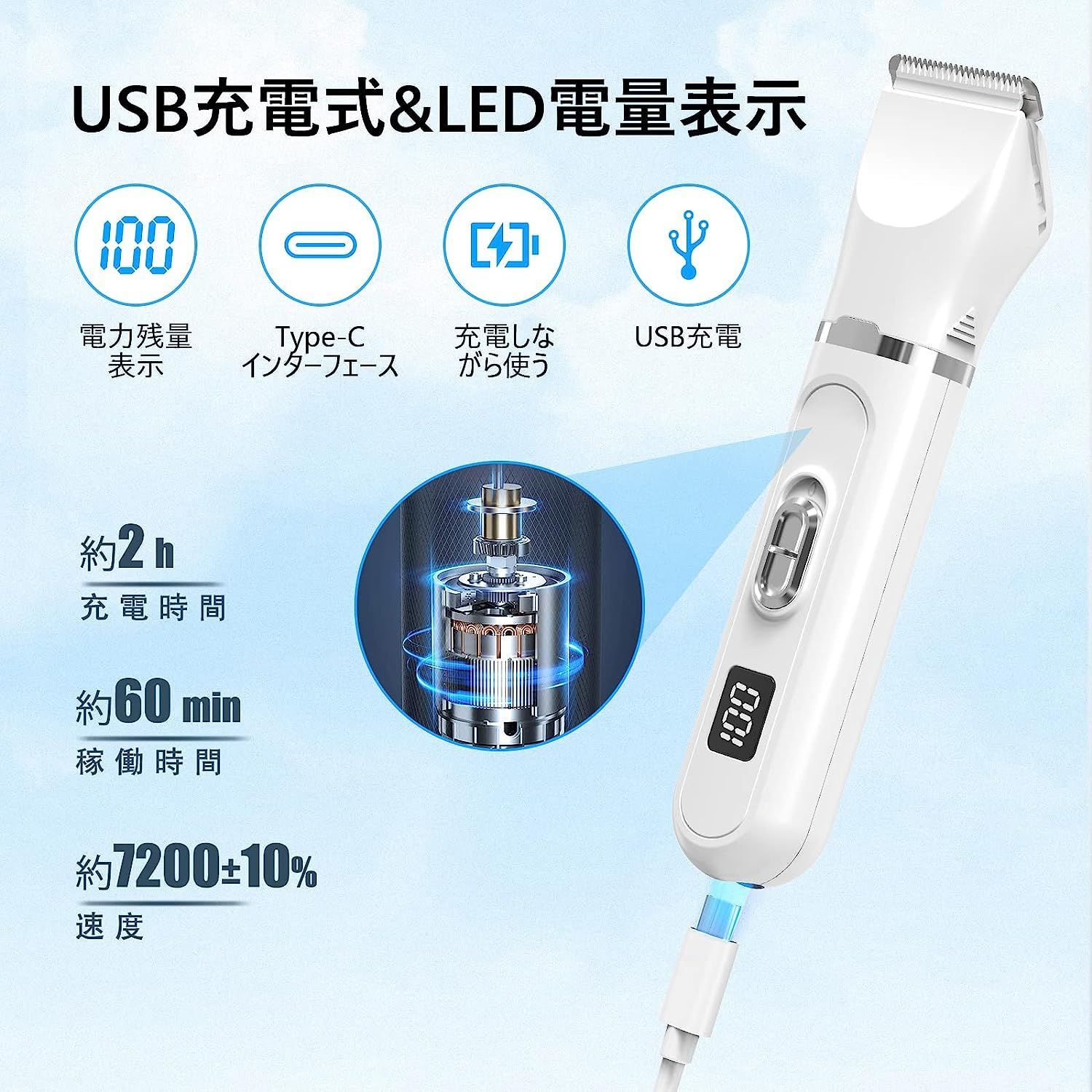 犬用バリカン グルーミング 電動犬猫爪切り LEDディスプレイ付き